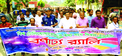 BOGURA: Bogura District Administration brought out a rally on the occasion of the World Telecommunication and Information Society Day yesterday.
