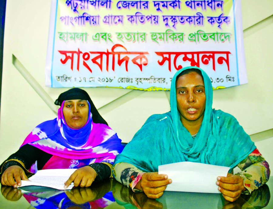 One Morsheda Begum of Pangashia village in Patuakhali district speaking at a prÃ¨ss conference in DRU auditorium on Thursday in protest against attack allegedly by some terrorists.