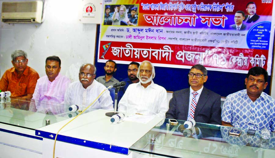 BNP Standing Committee Member Dr. Moin Khan, among others, at a discussion on 'Unconditional Release of Begum Khaleda Zia and Impartial Election' organised by Jatiyatabadi Projanmo '71 in DRU auditorium on Thursday.