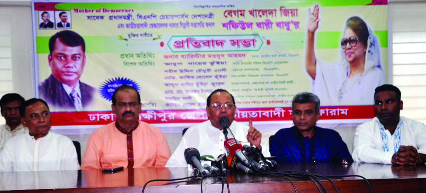 BNP Standing Committee Member Barrister Moudud Ahmed speaking at a protest rally organised by Dhaka-based Laxmipur District Jatiyatabadi Juba Forum at the Jatiya Press Club on Friday demanding release of BNP Chairperson Begum Khaleda Zia and other leaders