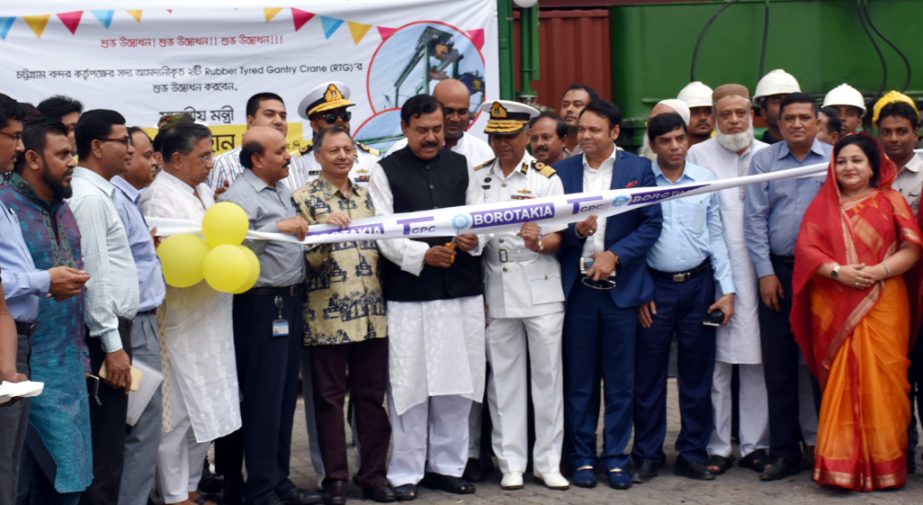 Shipping Minister Shajahan Khan MP inaugurating newly purchased Rail Mounted Gantry Crane and Rubber Tyre Gantry Crane and 10 equipment at NCT -5 as Chief Guest on Thursday.