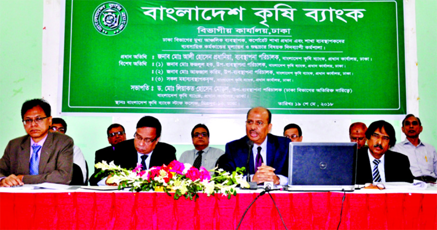 Md. Ali Hossain Prodhania, Managing Director of Bangladesh Krishi Bank (BKB, presiding over a day-long conference on business evaluation activities and Integrity Strategy Programme for the Chief Regional Managers, Corporate Branch Heads and Branch Manage