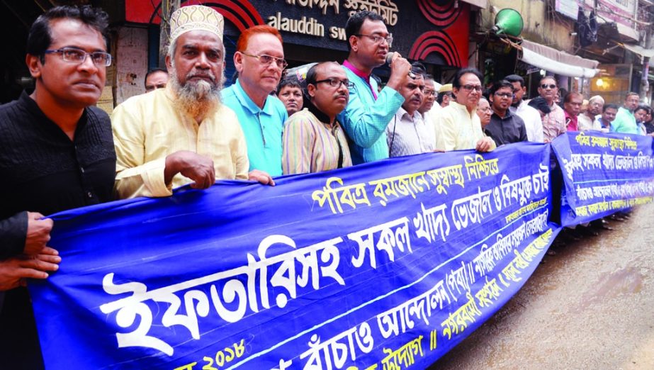 Different organisations including Save The Environment Movement formed a human chain in the city's Chwakbazar area on Saturday demanding adulteration-free food including iftar items.