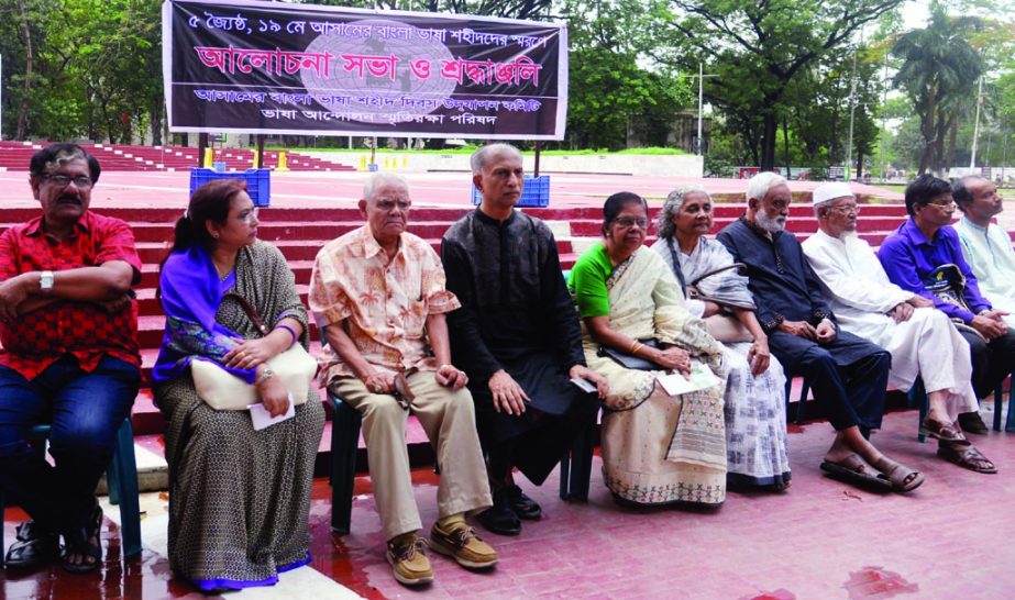 Former Vice-Chancellor of Dhaka University AAMS Arefin Siddique, among others, at a discussion in memory on martyred in Bangla Language Movement in Asam at the Central Shaheed Minar in the city on Saturday.