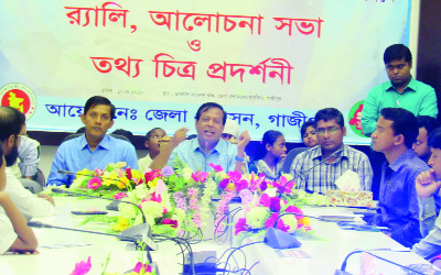 GAZIPUR: A discussion meeting and exhibition was held at Bhawal Conference Room on the occasion of the World Telecommunication and Information Society Day on Thursday.