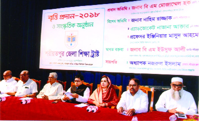 SHARIATPUR: The cultural programme and scholarship giving ceremony of Shariatpur Zilla Shikkha Trust was held at Bangla Academy premises recently. Among others, B M Mozammel Huq MP was present as Chief Guest. Secretary General of the Trust B M Yusuf Ali,