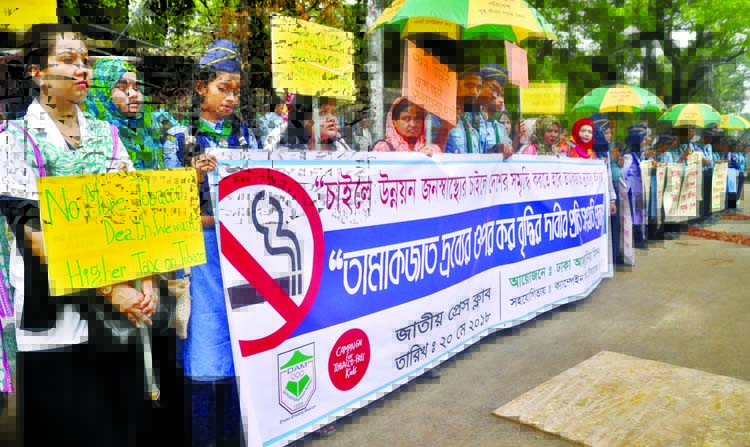Ahsania Mission formed a human chain in front of the Jatiya Press Club on Sunday demanding impose of more taxes on tobacco and its products.