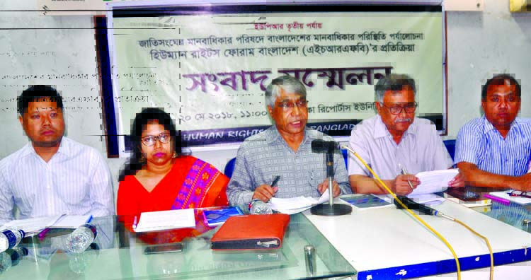 Ranjan Karmaker, Executive Director of 'Steps' speaking at the press conference on Human Rights situation in Bangladesh oraganised by Human Rights Forum Bangladesh at DRU auditorium on Sunday.
