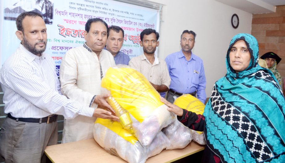 Social scientist Dr Iftakher Uddin Chowdhury, VC, Chattogram University distributing iftar items among the poor people at the Port City organised by Maizbhandari Gausia Huq Committee, Surygiri Ashram Unit recently.