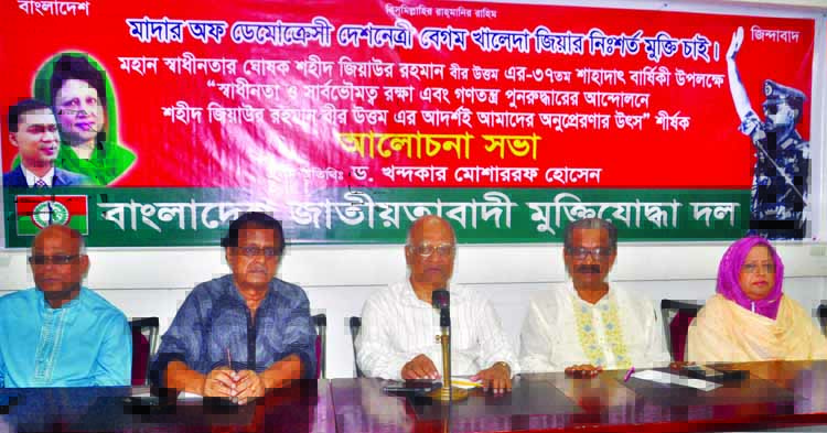 BNP Standing Committee Member Dr Khandaker Mosharraf Hossaun speaking as Chief Guest at a discussion meeting demanding release of BNP Chairperson Begum Khaleda Zia and 37th death anniversary of Shaheed President Ziaur Rahman organised by Bangladesh Jati