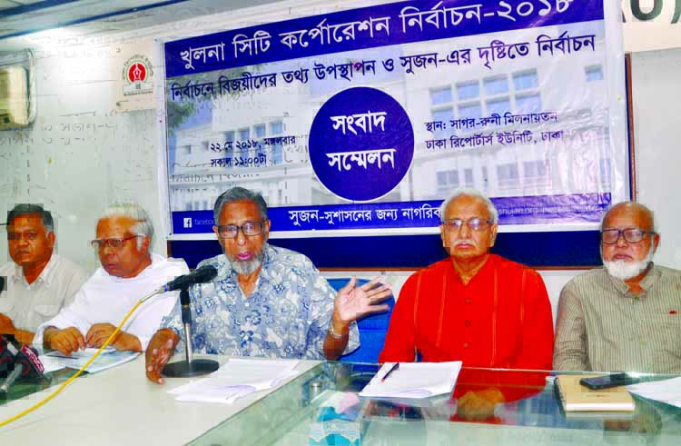 Former adviser to the caretaker government Hafizuddin Khan speaking as Chief Guest at a press conference on Khulna City Corporation election at DRU Auditorium yesterday.