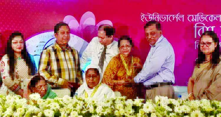 Home Minister Asaduzzaman Khan Kamal MP distributing 'Ratno Gorbo Award' organised by Ayasha Mahtab Universal Medical College and Hospital at a function on the occasion of World Mothers' Day at Rawa Convention Centre yesterday