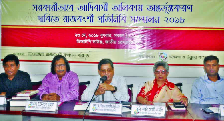 RAM Obaidul Muktadir Chowdhury, Chairman of the Parliamentary Standing Committee at the Ministry of Chittagong Hill Tracts Affairs, speaking as the Chief Guest at representatives of the Rajbangshi Community at the Jatiya Press Club in the city yesterday.