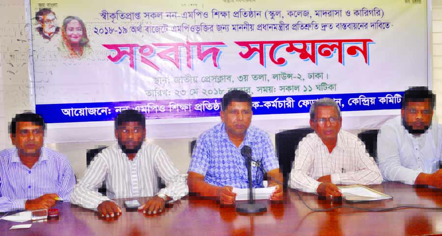 Principal Golum Mahmudunnabi Dollar speaking at a press conference at the Jatiya Press Club on Wednesday demanding implementation of Prime Minister Sheikh Hasina's assurance for MPOs of the institutions in the upcoming national budget 2018-19.