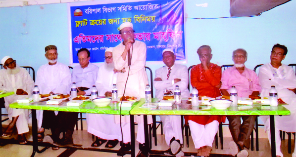 Barishal: Barishal Division Samity organised an Iftar Mahfil for the orphans at a local hotel in the city on Tuesday.