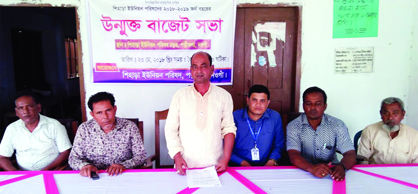 SAPAHAR (Naogaon): Md Mustafizur Rahman Mostak, Chairman, Potnitala Upazila speaking at an open budget meeting of 2018-2019 fiscal year at Shihara Union Parishad premises on Wednesday