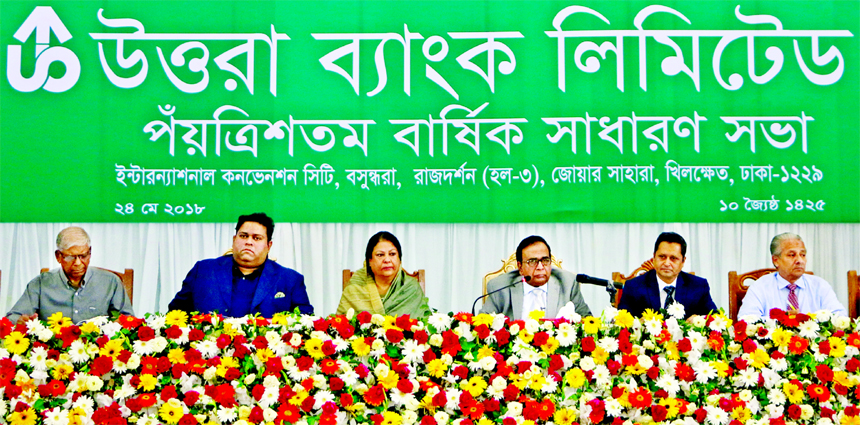 Iftekharul Islam, Chairman of Uttara Bank Limited, presiding over its 35th AGM at a convention centre in the city on Thursday. The AGM declared 20 percent cash dividend for the year-2017. Mohammed Rabiul Hossain, Vice-Chairman, Managing Director and other