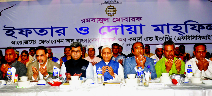 FBCCI President Md. Shafiul Islam (Mohiuddin), presiding over its Iftar and Doa Mahfil at Officers Club in the city on Wednesday. Sheikh Fazle Fahim, Senior Vice-President, Md. Muntakim Ashraf, Vice-President, Directors, a large number of general body mem