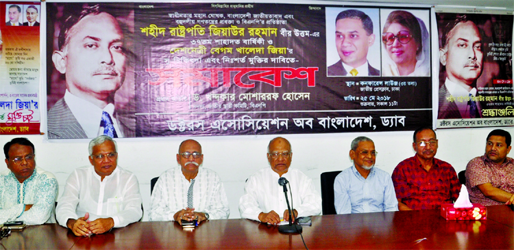 BNP Standing Committee Member Dr Khondkar Mosharraf Hossain, among others, at a discussion organised by Doctors Association of Bangladesh at the Jatiya Press Club on Friday demanding unconditional release of BNP Chairperson Begum Khaleda Zia on the occas