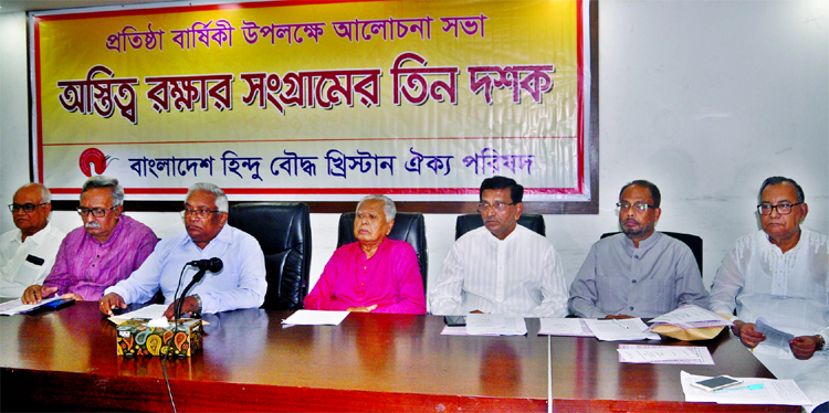 Joint General Secretary of Awami League Mahbub-Ul-Alam Hanif, among others, at a discussion at the Jatiya Press Club on Friday marking founding anniversary of Bangladesh Hindu Bouddha Christian Oikya Parishad.