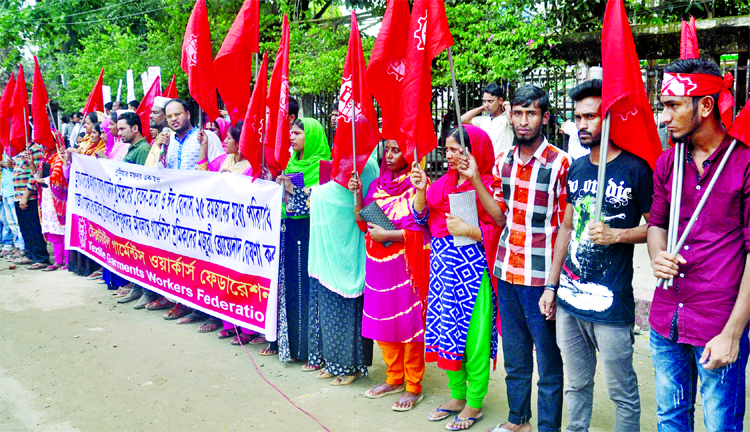 Textile Garments Workers Federation formed a human chain in front of the Jatiya Press Club on Friday to meet its various demands including reopening of Mastext Mills in Turag.