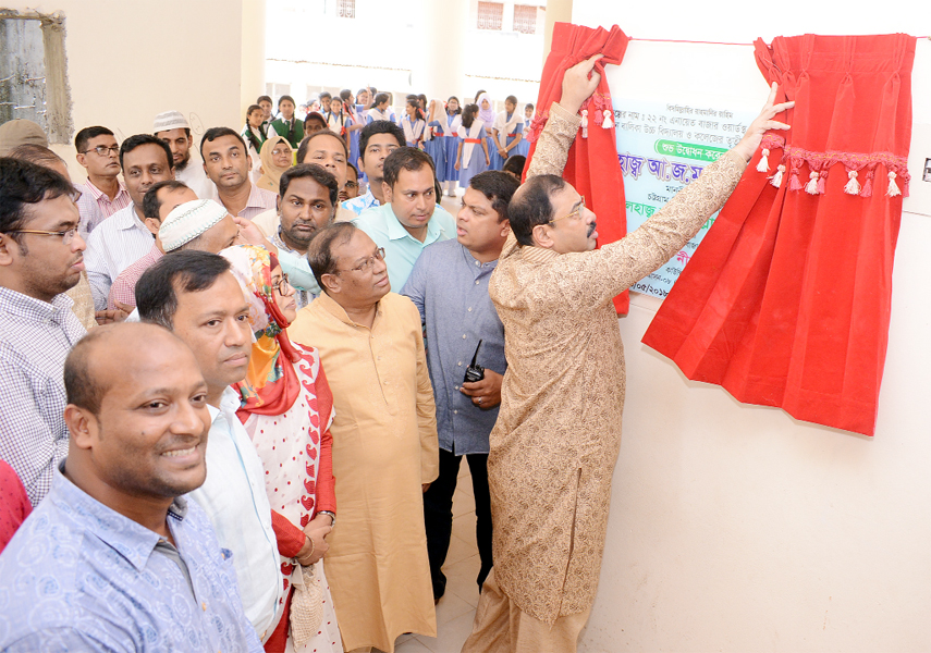 CCC Mayor A J M Nasir Uddin inaugurating construction works of extended academic building of Arponachoran City Corporation Girls' High School and College as Chief Guest on Wednesday.