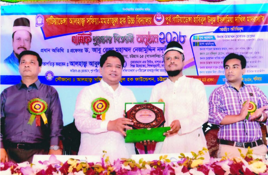 Chairman of the Bashar Group and noted industrialist and social personality Abul Bashar Abu handing over honorary crest to Dr. Abu Reza Md.Nizamuddin Nadvi MP (2nd from right) at Satkania onbehalf of Gatiadanga Alhaj Shafia Mamtazul Hoque High Schoo