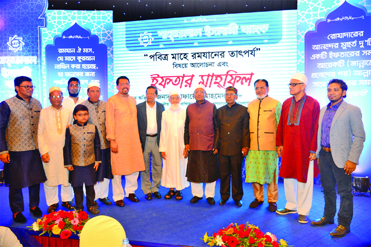 Commerce Minister Tofail Ahmed, attended the Iftar Mehfil and discussion on "the significance of Mahe Ramzan" organized by Shahjalal Islami Bank Limited at a city hotel on Thursday as chief guest. Akkas Uddin Mollah, Chairman, Farman R Chowdhury, Managi