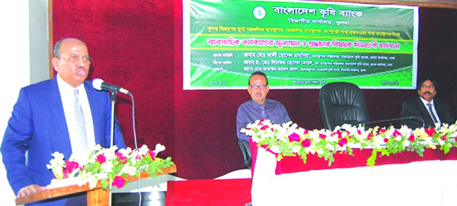 Md. Ali Hossain Prodhania, Managing Director of Bangladesh Krishi Bank (BKB), addressing at a day-long conference for the evaluation of business activities and shudhyachar for the Chief Regional Managers, Regional Managers, Corporate Branch Heads and Bra