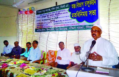 SYLHET: Mahmud-Us Samad Chowdhury MP speaking at a view exchame meeting on the inaugural programme of Indoor Department of South Surma Upazila Health Complex as Chief Guest recently.