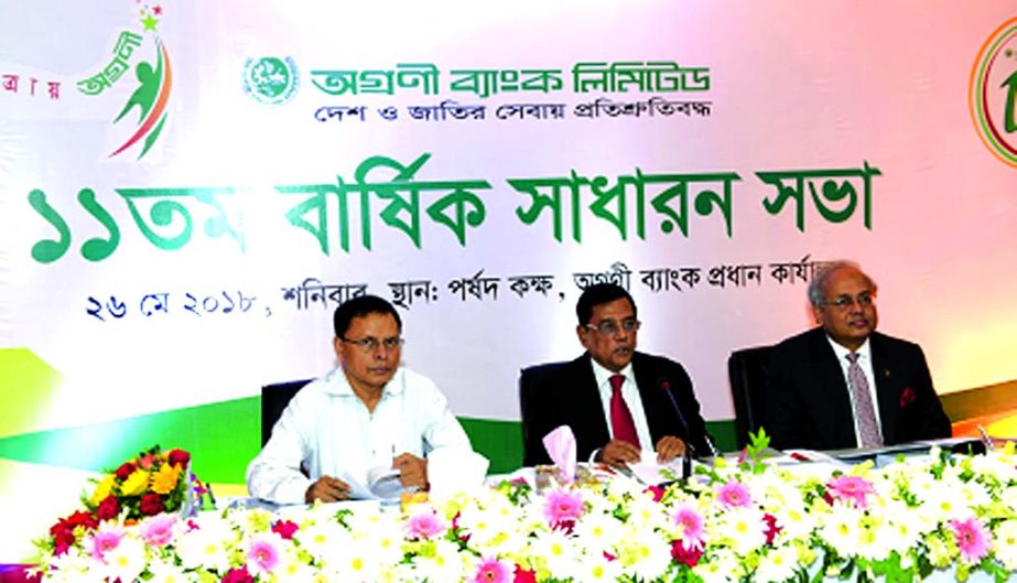 Dr. Zaid Bakht, Chairman, Board of Directors of Agrani Bank Limited, presiding over its 11th AGM at its head office in the city on Saturday. Mohammad Shams-Ul Islam, Managing Director of the bank and Arijit Chowdhury, Additional Secretary, Financial Insti