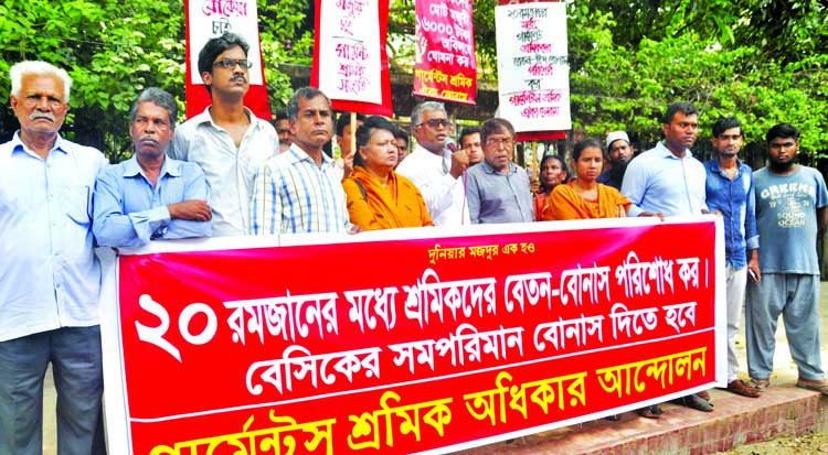 Garments Sramik Odhiker Andolon formed a human chain in front of the Jatiya Press Club demanding salary and other dues of the workers within 20th Ramzan yesterday.