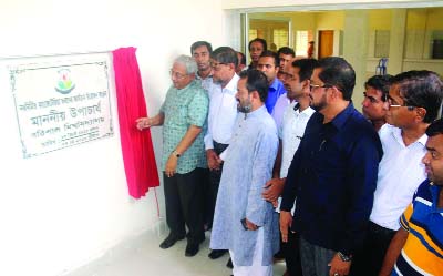 BARISHAL: Prof Dr SM Enamul Huq, VC, Barishal University inaugurating Central Cafeteria at the campus on Sunday.