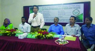 BOGURA: Biraj Chandra Sarkar, Deputy Director, Youth Development Directorate speaking at a training workshop at its Auditorium on cultivation of medicinal plants organised by Bangladesh Herbal Products and Manufacturing Association recently.