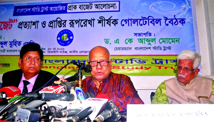 Finance Minister Abul Maal Abdul Muhit, addressing at a pre-budget meeting, titled "Budget to Materialize the Dreams' organized by Bangladesh Study Trust at the Jatiya Press Club on Monday as chief guest.