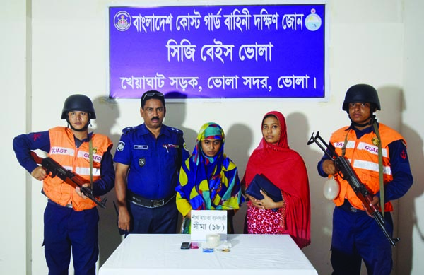 BHOLA: Members of Coast Guard , South Zone arrested a drug dealer woman from Bhola with 145 pieces of Yaba and two mobile phones on Monday.