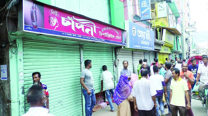 BARISHAL: City business houses remain close protesting evection drive against encroaching footpaths in city commercial areas on Monday noon.