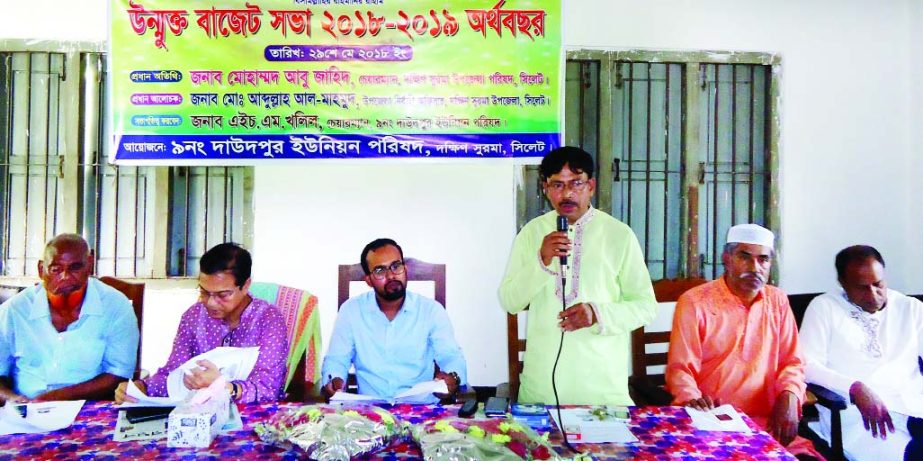 SYLHET: H M Khalil, Chairman, Daudpur Upazila announcing budget of 2018-18 fiscal year of the upazila on Tuesday.