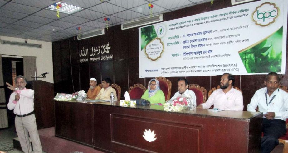 Dr Saleh Ahmed Suleman, Member of Bangladesh Homeopathy Board was present as Chief Guest at a seminar on current status of medicinal plants and herbal products in Bangladesh held at Chattogram Zilla Parishad Auditorium recently.