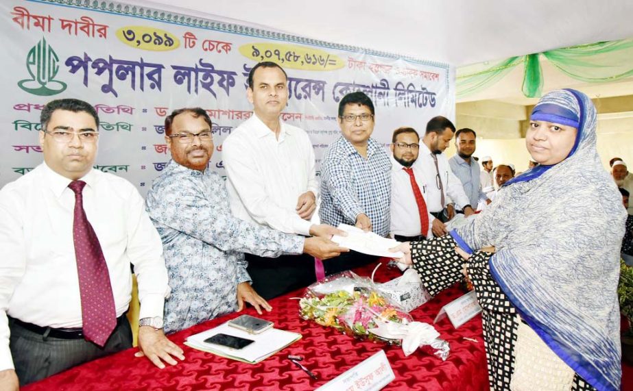 Popular Life Insurance Company Ltd arranged Service Week at the Port City recently. BM Yousuf Ali, MD and CEO of the Company and President, Bangladesh Insurance Forum presided over the meeting. A total of Tk 9,07,58,616 claim cheques were handed ove