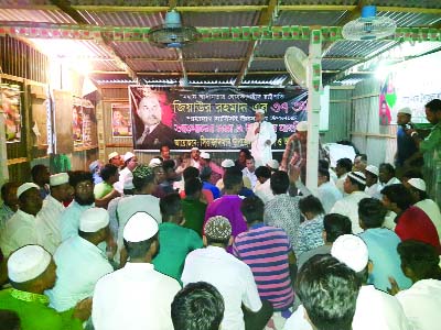 SIRAJDIKHAN(Munshiganj):A discussion meeting and Doa Mahfil was arranged marking the death anniversary of Shaheed President Ziaur Rahman organised by Sirajdikhan Upazila BNP on Wednesday.