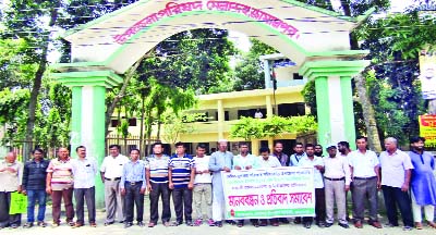 MELANDAH (Jamalpur): Melandah Reporters' Unit formed a human chain on Wednesday protesting attack on journalist Md Jajirul Islam.