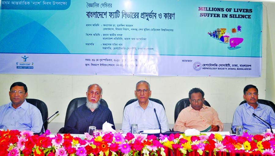 Chairman of the Liver Department of BSMMU Prof Dr Nuruddin Ahmed, among others, at a seminar on 'Emerging of Fatty Liver in Bangladesh and Causes' organised by Hepatolozy Society in CIRDAP auditorium in the city on Thursday.