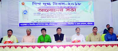 BARISHAL: A discussion meeting was arranged on the occasion of the World Milk Day in Barishal organised by Divisional Livestock Directorate, on Friday.