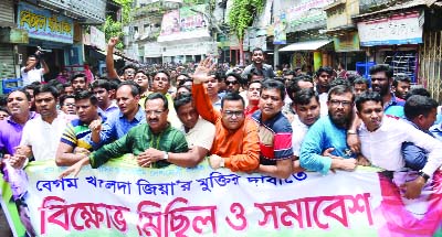 BOGURA: A procession was brought out by Bogura District Chhatra Dal demanding release of BNP Chairperson Begum Khaleda Zia on Saturday.