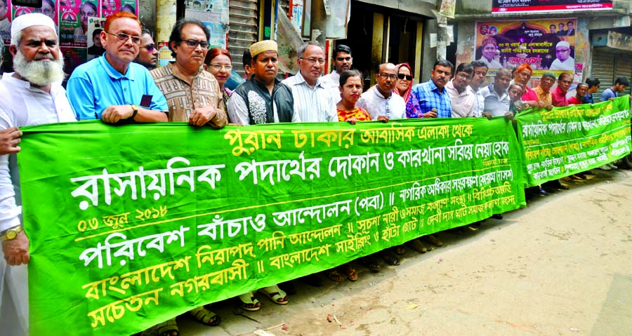 Different organizations formed human chain at Nimtali areas in the city demanding shifting of chemical factories from the old Dhaka marking the 8th year of Nimtali Tragedy yesterday