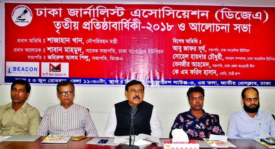 Shipping Minister Shajahan Khan MP speaking as Chief Guest at a discussion meeting marking the 3rd founding anniversary of Dhaka Journalist Association (DJA) at Jatiya Press Club yesterday. Among others, DUJ General Secretary Sohel Haider Chowdhury was p