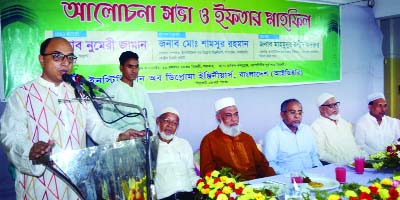 SYLHET: Numari Jaman, DC, Sylhet speaking at an Iftar Mahfil of Institute of Diploma Engineers' Bangladesh (IDEP), Sylhet District Unit as Chief Guest on Friday.