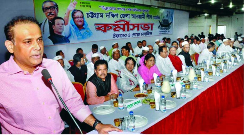 State Minister for Land Saifuzzaman Chowdhury Javed addressing the Iftar and Doa Mahfil arranged by Chattogram South District Unit of Awami League at a City Convention Centre as Chief Guest on Sunday.