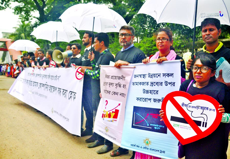Anti-tobacco Alliance formed a human chain in front of the Jatiya Press Club on Monday with a call to stop interference of tobacco companies on increasing taxes on tobacco products.